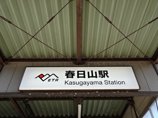 第1種