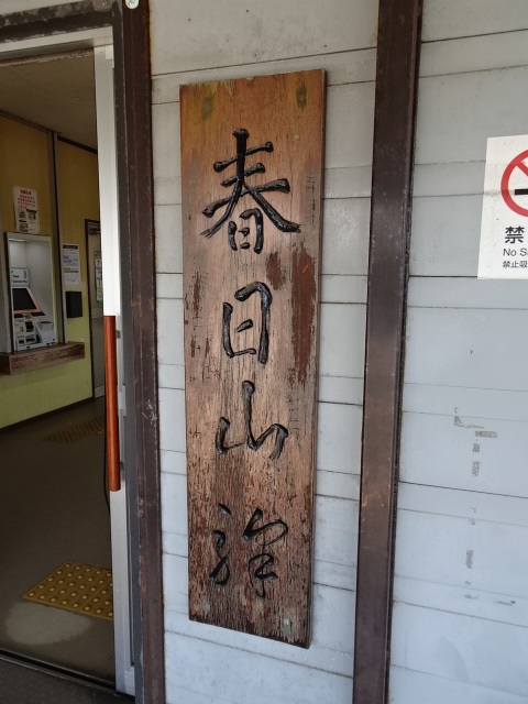第1種