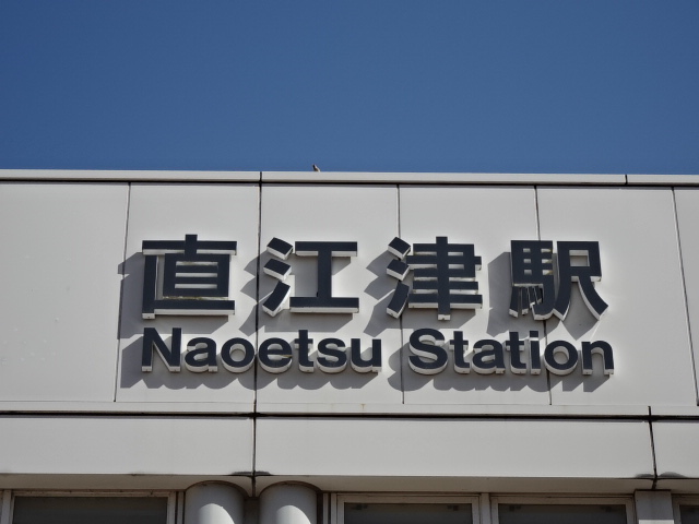 第1種 (北口)