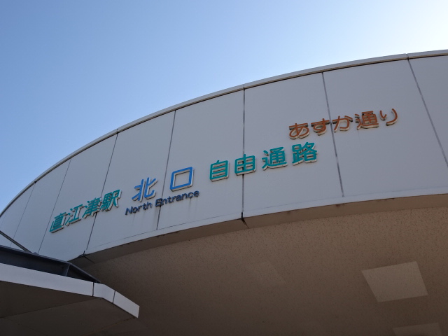 第1種 (北口)