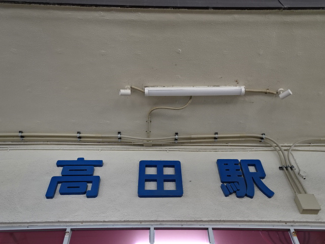 第1種