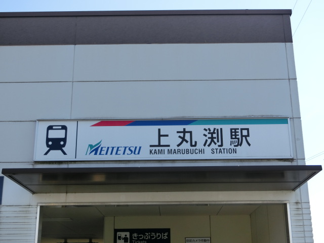 第1種 (1番線側)