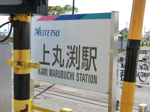 第1種 (1番線側)