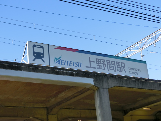 第1種 (東側)