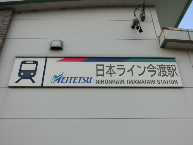 第1種 (2番線側)
