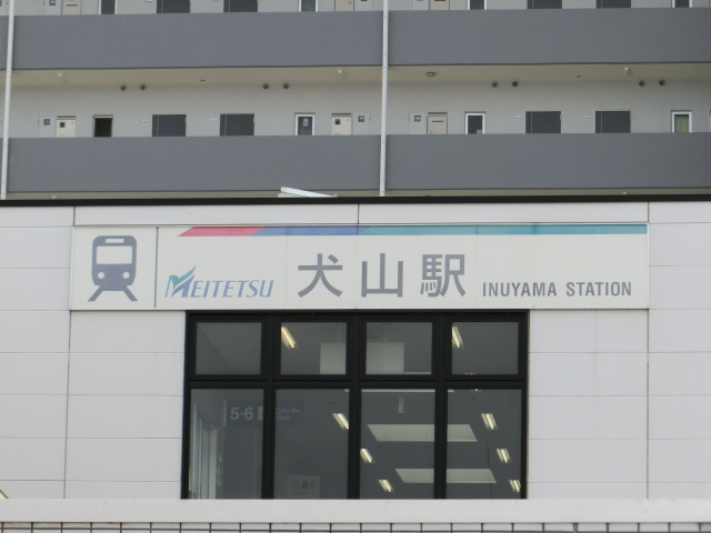 第1種 (東口)