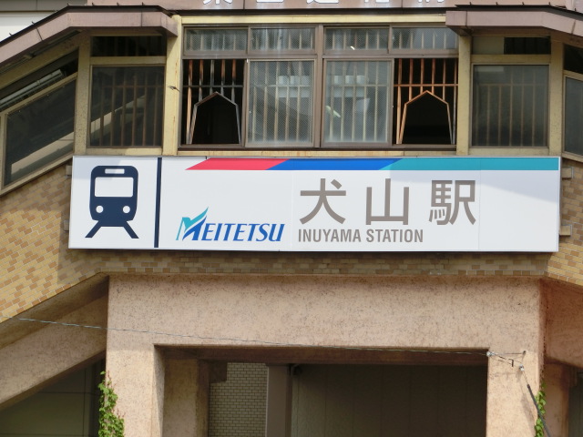 第1種 (西口)