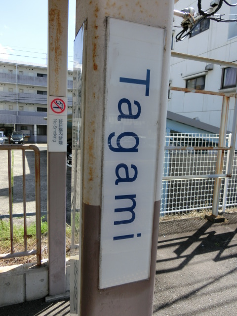 柱取り付け式