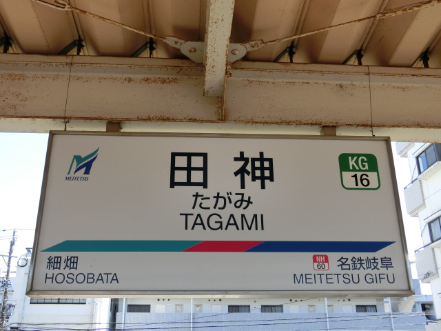 2番線