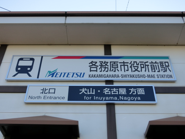 第1種 (北口)
