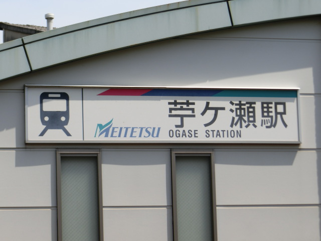 第1種 (1番線側)