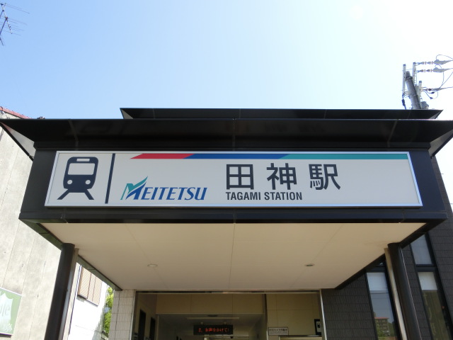 第1種