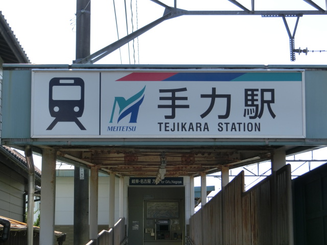 第1種 (2番線側)