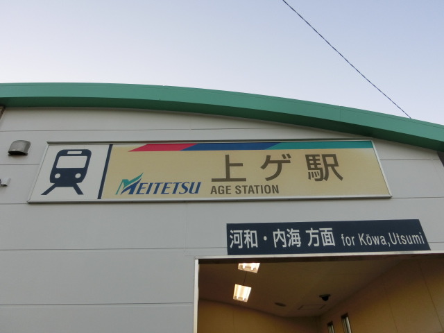 第1種 (1番線側)