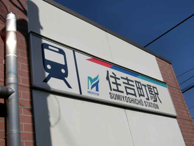 第1種 (西口)