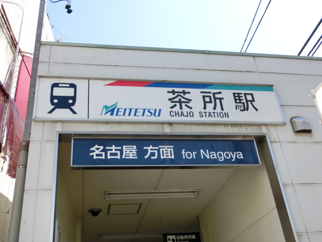 第1種 (2番線側)