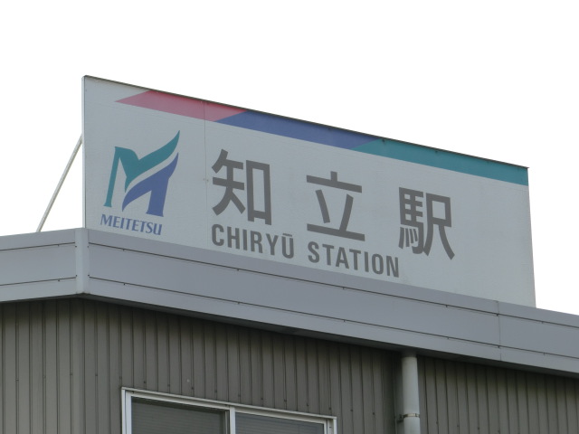 第1種 (北口)