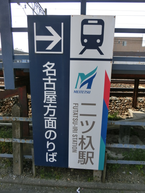 第1種 (北口)