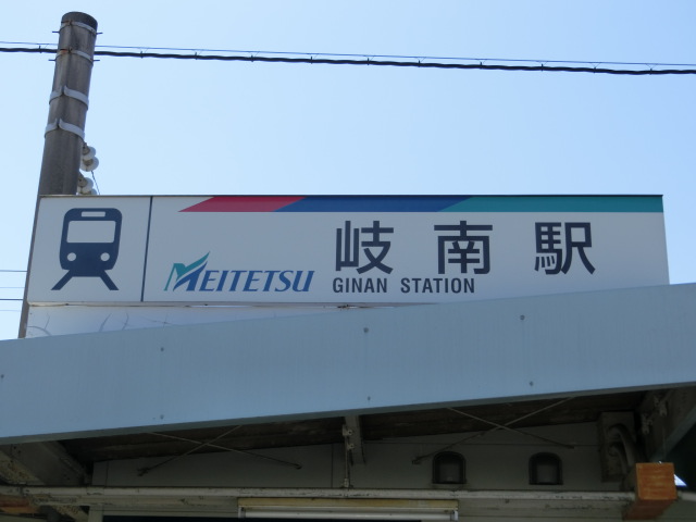 第1種 (4番線側)