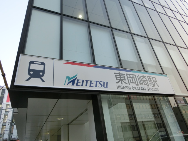 第1種 (東口)
