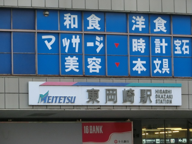 第1種 (北口)