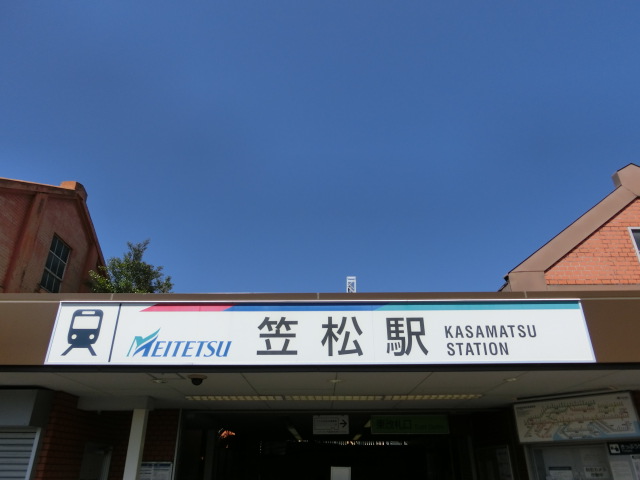 第1種 (東口)