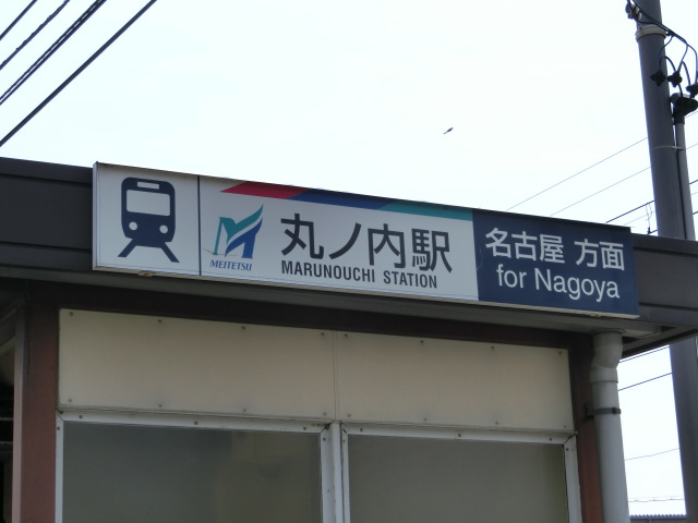 第1種 (東側)
