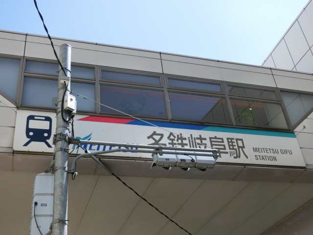 第1種 (東改札口)