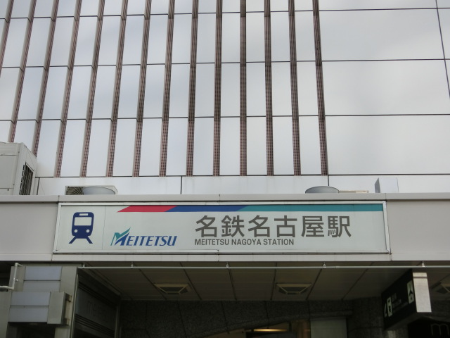 第1種 (西口)
