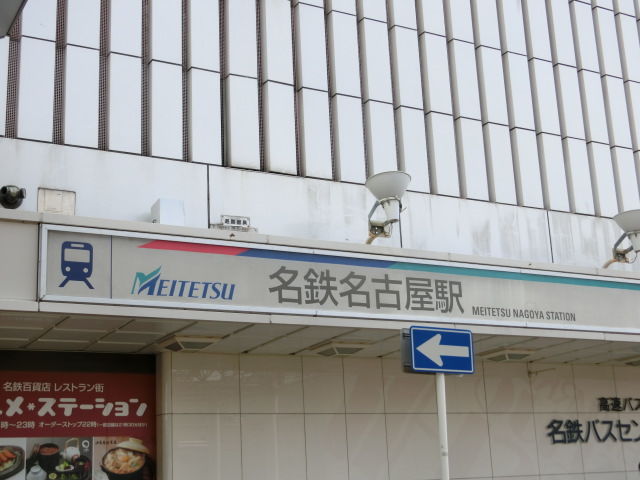 第1種 (西口)