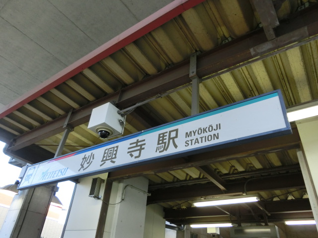 第1種 (北口)