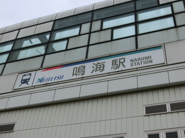 第1種 (北口)