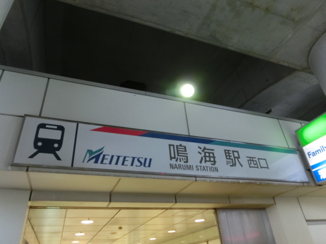 第1種 (西側)