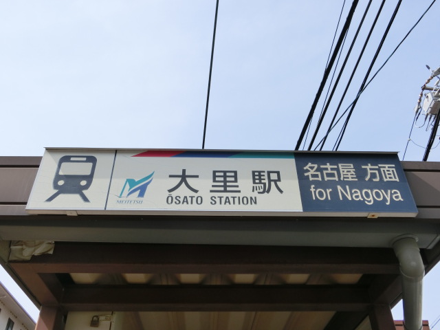 第1種 (東口)