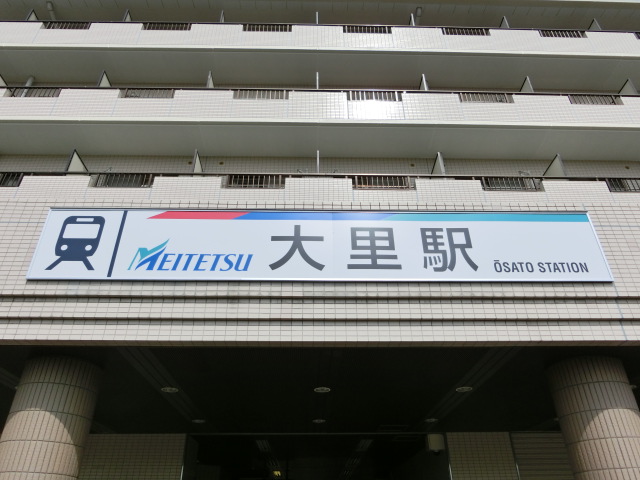 第1種 (西口)