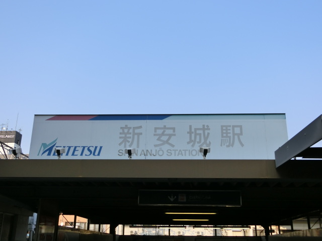 第1種 (南口)