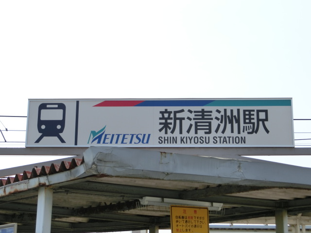 第1種 (東口)