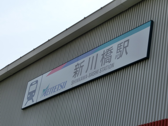 第1種 (北側)