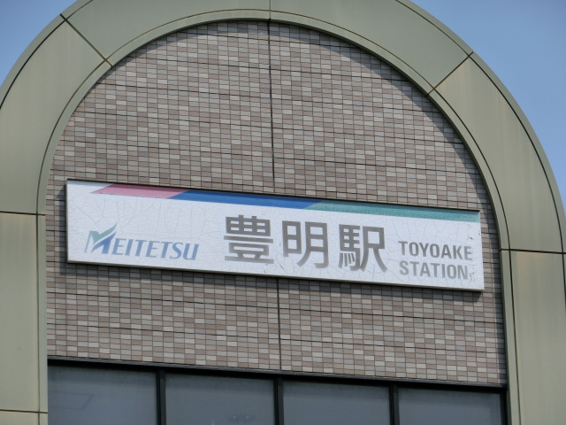 第1種 (南口)
