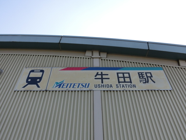 第1種 (北口)