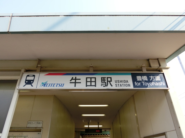 第1種 (北口)