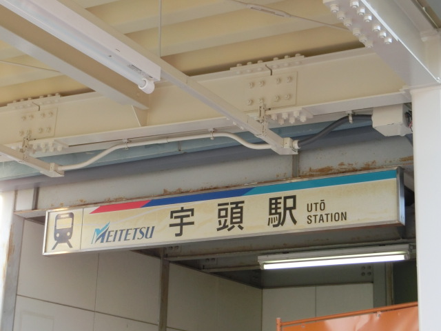 第1種 (北口)