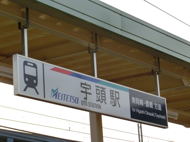 第1種 (北口)