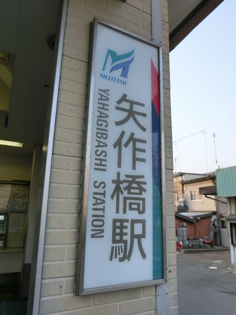 第1種 (北口)