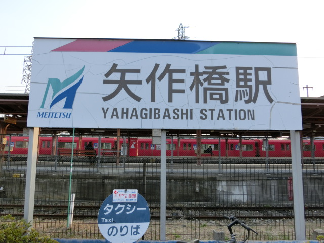 第1種 (北口)