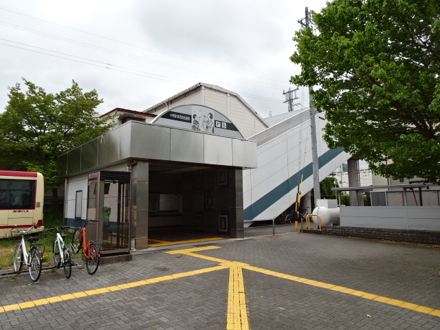 駅出入口 (西口)