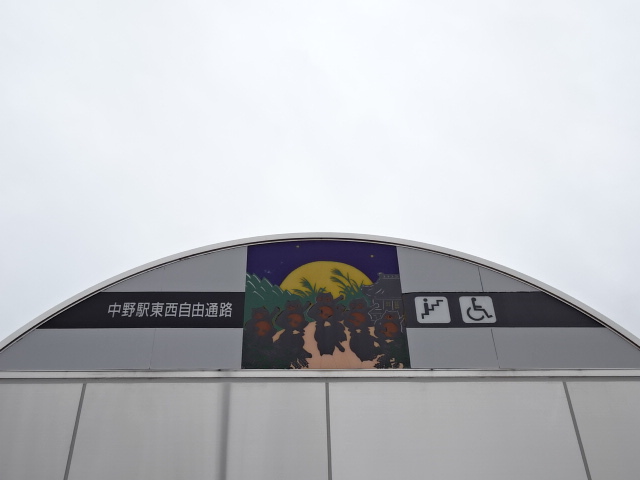 第1種 (東口) [南側]