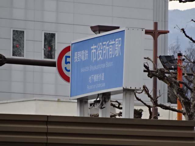 第1種 (南千歳町方面出入口)