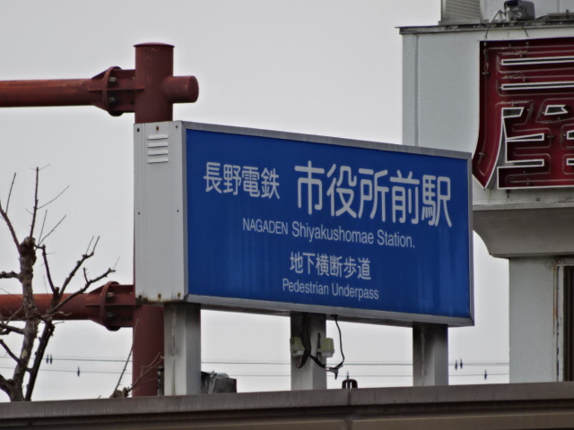 第1種 (市役所方面出入口)