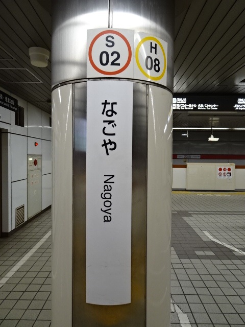 柱取り付け式